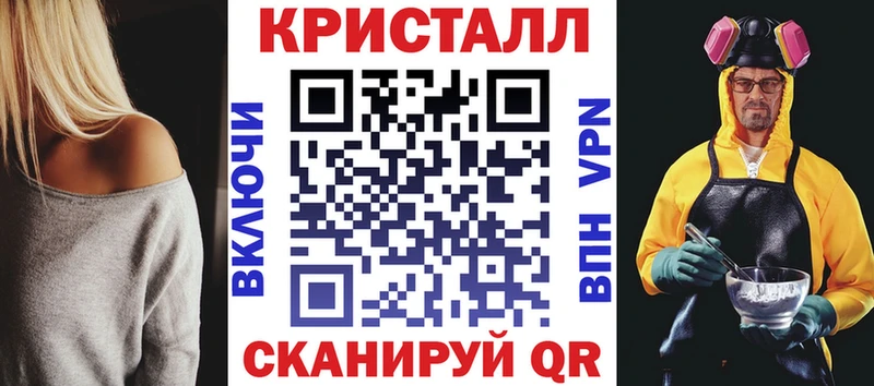 Амфетамин Premium  Борзя 