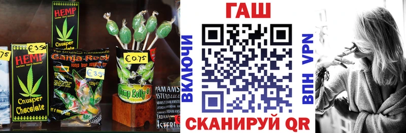 Cannafood марихуана  MEGA ССЫЛКА  Борзя 