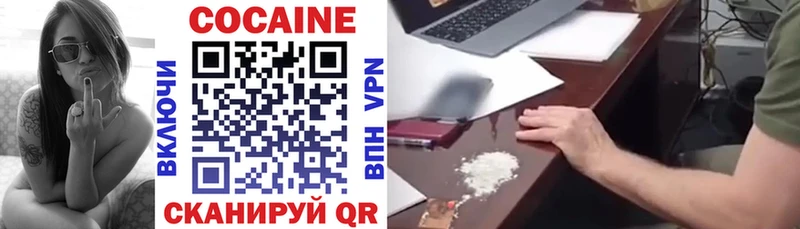 КОКАИН 99%  купить наркотик  Борзя 