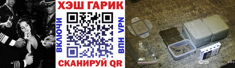ГАШИШ hashish Борзя