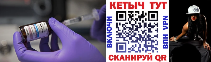 дарнет шоп  Борзя  Кетамин VHQ 