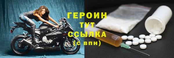 альфа пвп VHQ Покров