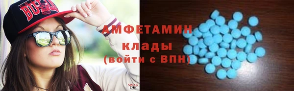 спайс Алзамай