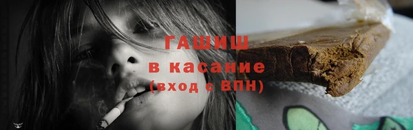 альфа пвп VHQ Покров