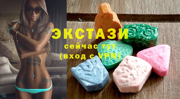 мефедрон Покачи