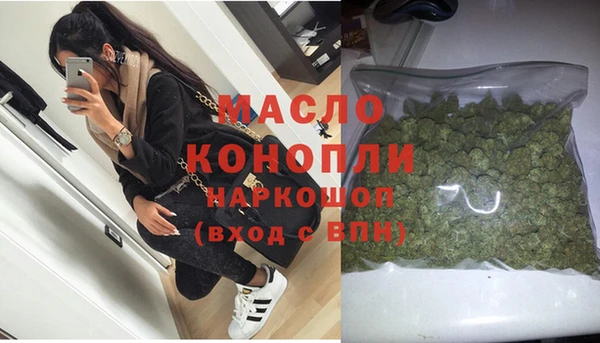 эйфоретик Покровск