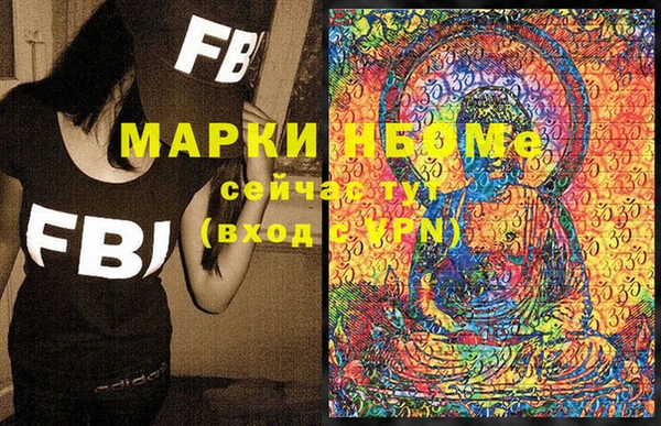 гашиш Алексеевка