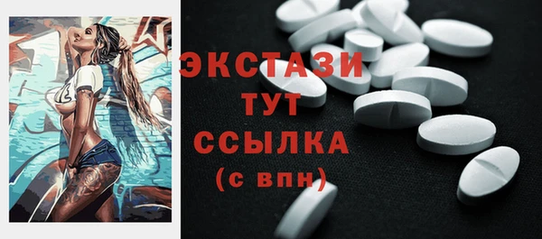 эйфоретик Покровск