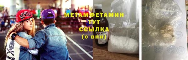 мефедрон Покачи