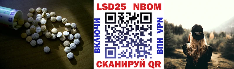 Лсд 25 экстази кислота  blacksprut сайт  это как зайти  Борзя 