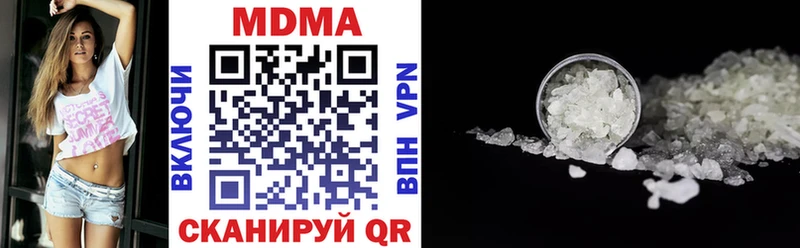 закладки  МЕГА tor  МДМА кристаллы  Борзя 