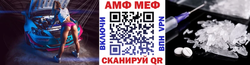 Метамфетамин винт  Борзя 