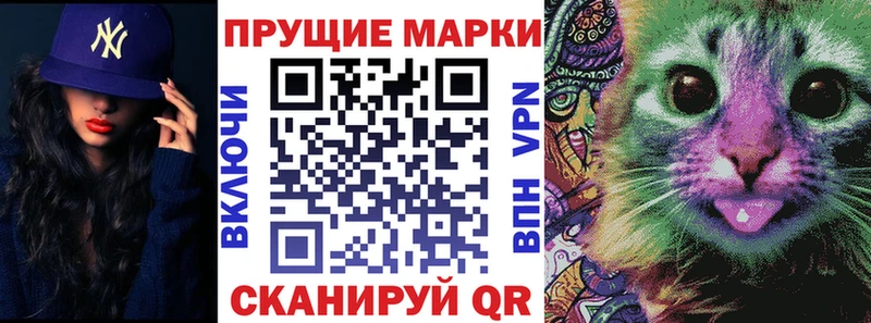 купить наркотики сайты  Борзя  блэк спрут tor  Марки NBOMe 1,5мг 