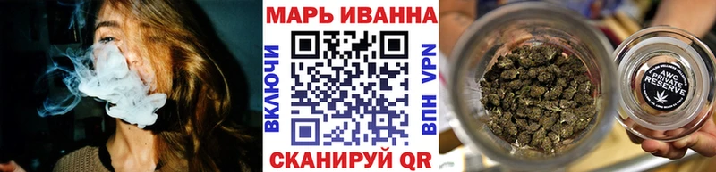 Конопля тримм  купить  сайты  Борзя 
